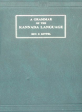 Jnana Deepa, Institute of Philosophy and Theology